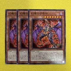 2025年最新】遊戯王ファントムナイトメアの人気アイテム - メルカリ