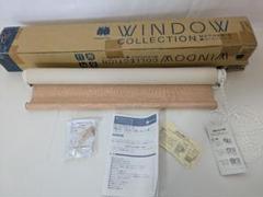2本セット 未使用品 サンゲツ ロールスクリーン 幅590mm 高さ1200mm
