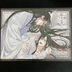 2025年最新】魔道祖師ランチョンマットの人気アイテム - メルカリ