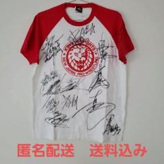 新日本プロレス サイン入Tシャツ 14枚セット 新日本プロレスリング 14選手サイン入りTシャツ - メルカリ