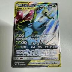 2025年最新】セレビィ＆フシギバナGXの人気アイテム - メルカリ