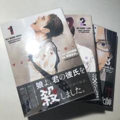 ❤️全初版本❤️マイホームヒーロー　だけの出品ページです 2025年最新】マイホームヒーロー 全巻 初版の人気アイテム