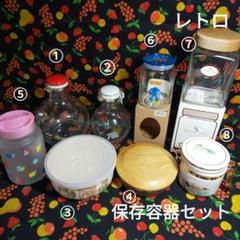 2025年最新】昭和レトロ タッパーの人気アイテム - メルカリ
