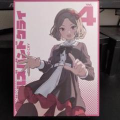 2025年最新】ガールズバンドクライ blu-ray 4巻の人気アイテム
