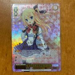 優美な天才美少女 リッカsp