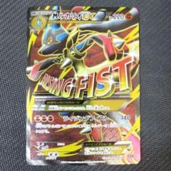 MルカリオEX THE BEST OF XY 176/171 希少】MルカリオEX THE BEST OF XY 176/171 - メルカリ