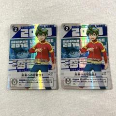 デジカ 新海ハル パラレル 美品】未来への可能性!! デジカ デジモンカード パラレル 2枚