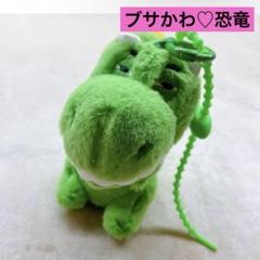 ★ぶさかわ きもかわ 恐竜 ペンダント キー チェーン 男の子 キーホルダー