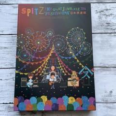 2023年最新】スピッツ ヒバリのこころの人気アイテム - メルカリ