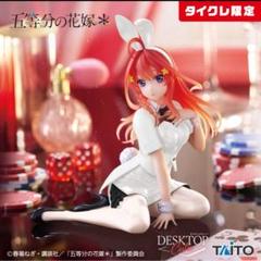 バニー プライズフィギュア まとめ売り B 2025年5月最新】青春ブタ野郎はバニーガール先輩の夢を見ない