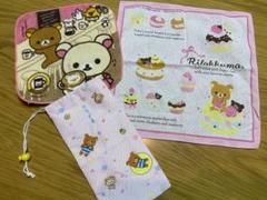 リラックマ　ハンカチ、タオル、ペットボトルケース