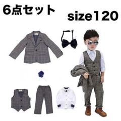 スーツ スーツセット キッズ 子供 グレー チェック 6点セット フォーマル