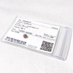 ダイヤモンドルース　0.556ct　J　SI1　VG　NONE　中央宝石研究所
