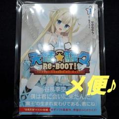 2025年最新】天使騒々re-bootの人気アイテム - メルカリ
