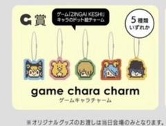2025年最新】Eve 歌い手 くじの人気アイテム - メルカリ