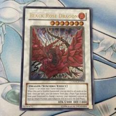 に*ゅ様 EU版　遊戯王　ブラックローズドラゴン　レリーフ　英語版　アンリミ に*ゅ様 EU版遊戯王ブラックローズドラゴンレリーフ英語版アンリミ
