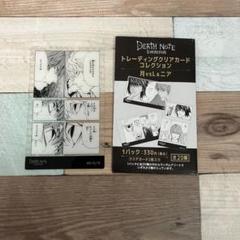 2025年最新】death note トレカの人気アイテム - メルカリ