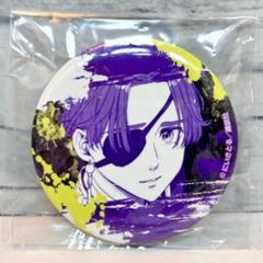 2025年最新】くじメイト wind breakerの人気アイテム - メルカリ 2025年最新】くじメイト wind breakerの人気アイテム - メルカリ