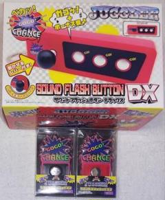 Amazon | ジャグラー サウンドフラッシュボタン デラックス DX