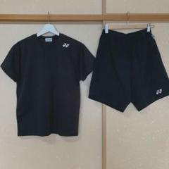 YONEX バドミントン　ウェア上下　S サイズ 黒