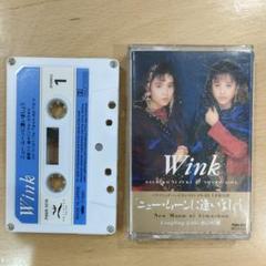 ❤️ Wink ウインク カセット 2 セット