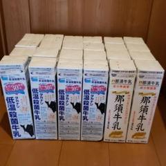 牛乳パック 未解体 折り畳みなし 48本