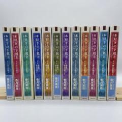 【メルカリ便】コミック 本好きの下剋上 シリーズ 既刊全巻 35冊セット❣️ 2025年最新】本好きの下剋上 小説 全巻の人気アイテム - メルカリ