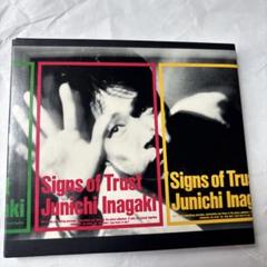 Signs of Trust / 稲垣潤一 (CD) Amazon.co.jp: Signs of Trust - 稲垣潤一: ミュージック