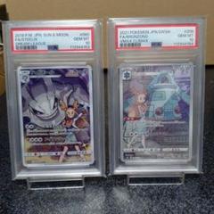 ドータクンchr PSA10 10枚セット CHRハガネール(PSA10) CHRドータクン(PSA10) 連番セット - メルカリ