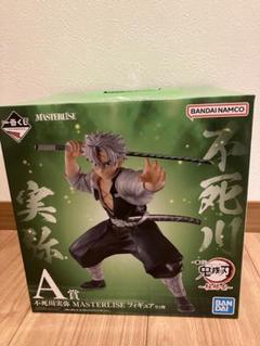 鬼滅の刃フィギュア　59体まとめ売り　箱付き　一番くじのフィギュアも有 BANPRESTO 鬼滅の刃 Q posket SPECIAL 全4種セット 冨岡義勇