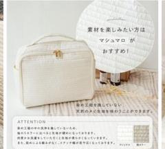 アットライズ　マシュマロ　ヌビポーチ　おむつポーチ 大容量 　新品タグ付き◎