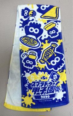 スプラトゥーン タオル9枚セット 未使用品 甲子園 一番くじ