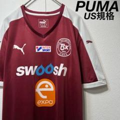【US規格】 希少 PUMA TEGS SPORTKLUBB サッカーシャツ M
