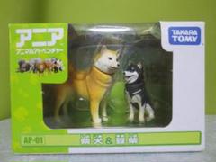 アニア　柴犬　豆柴　仔犬セット Amazon.co.jp: アニア AP-01 柴犬＆豆柴 : おもちゃ