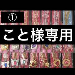 セボンスター バラ売り可能 カバヤ食品 セボンスター 26点セット バラ売り対応致します