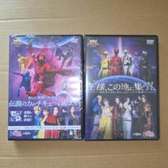 王様戦隊キングオージャー シアターGロッソ DVD 素顔の戦士