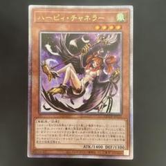 遊戯王　ハーピィ　25th 36枚　おまけ付き セット 1521125087.jpg?1648394890