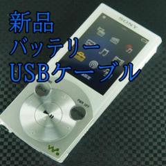 【バッテリー交換済み】ウォークマン　NW-S766 NW-S766が起動しない！バッテリー交換でデータ消さずに復旧出来