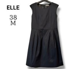 【美品・1点のみ】ELLE ブラック　ワンピース　ひざ丈　フォーマル　M