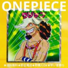 ✨美品✨ ONEPIECE ワンピース ウソップ シール ステッカー キラキラのサムネイル