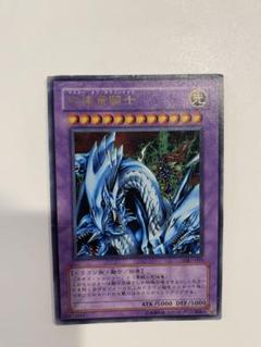 2025年最新】究極竜騎士 ウルトラの人気アイテム - メルカリ