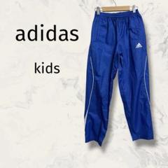 adidas アディダス キッズ 140 ジャージパンツ スポーツ 薄手 裾ゴム