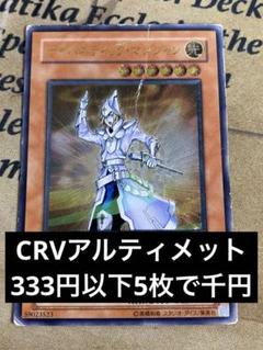 遊戯王　旧レリーフ　まとめ売り　3期　4期　5期　　 おまけ付き 遊戯王 旧レリーフ まとめ売り 3期 4期 5期 おまけ付き - メルカリ