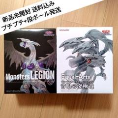2025年最新】プライズ フィギュア 遊戯王の人気アイテム - メルカリ