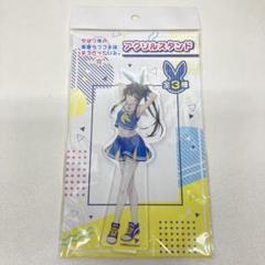 超希少 非売品 俺ガイル 雪乃 きゃらっとくじmini 当たり
