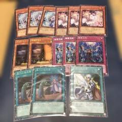 遊戯王　手札誘発、汎用カードまとめ　全てコレクターズレア　うらら、増G、無限泡影 遊戯王 手札誘発、汎用カードまとめ 全てコレクターズレア