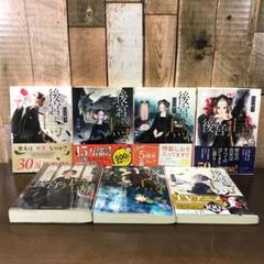 後宮の烏　全巻　サイン本 71Wa3DJ7yEL.jpg