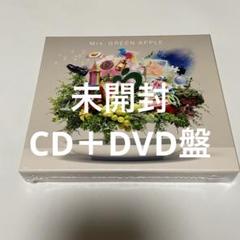開封未使用初回限定盤Mrs.GREEN APPLEベストアルバム10CD+DVD m32066316577_1.jpg?1751863291