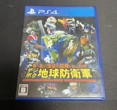 (PS4) デジボク地球防衛軍