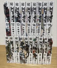 2025年最新】エアギア unlimited 全巻の人気アイテム - メルカリ